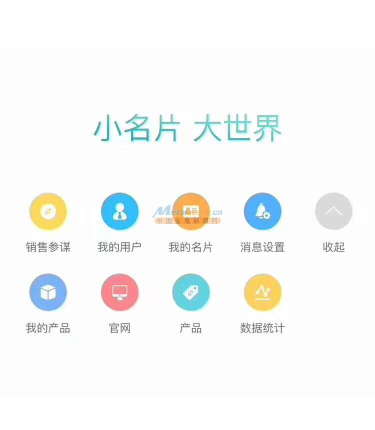 厦门哨子科技 以哨子办公为引擎，打造企业智能CEO的运营之道