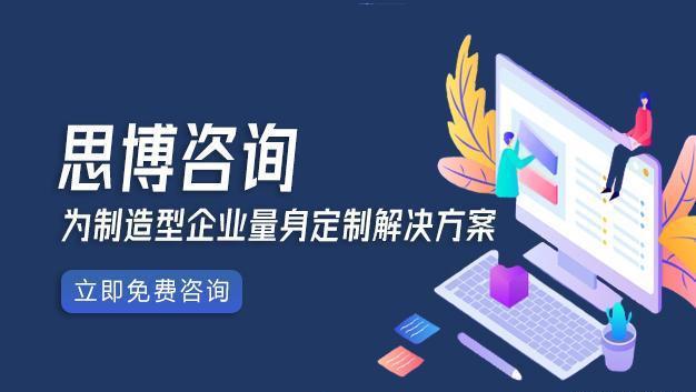 惠州本地专业的企业管理咨询公司